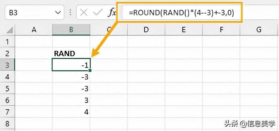 教你在 Excel 中生成随机数的 5 种方法[通俗易懂]