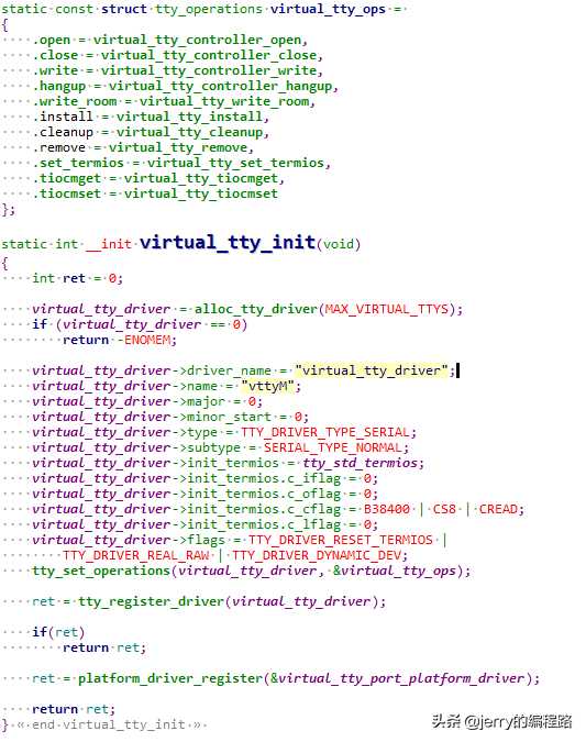 linux虚拟串口控制器实现---适用于无开发板学习tty driver