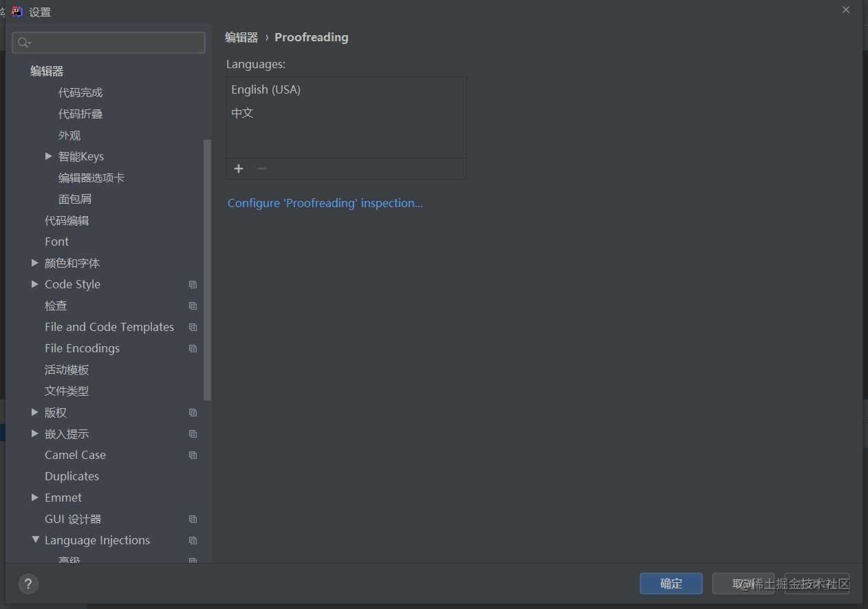 IntelliJ Idea 2020.1 正式发布，官方支持中文了