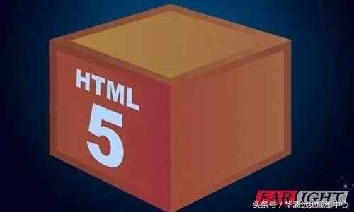 成都HTML5面试题（含答案）