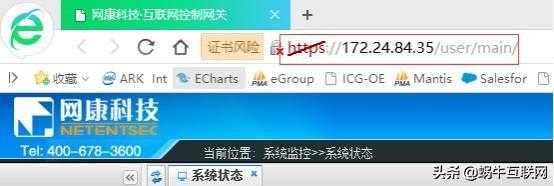 新等保三级安全通用要求 解决方案下（360）[通俗易懂]