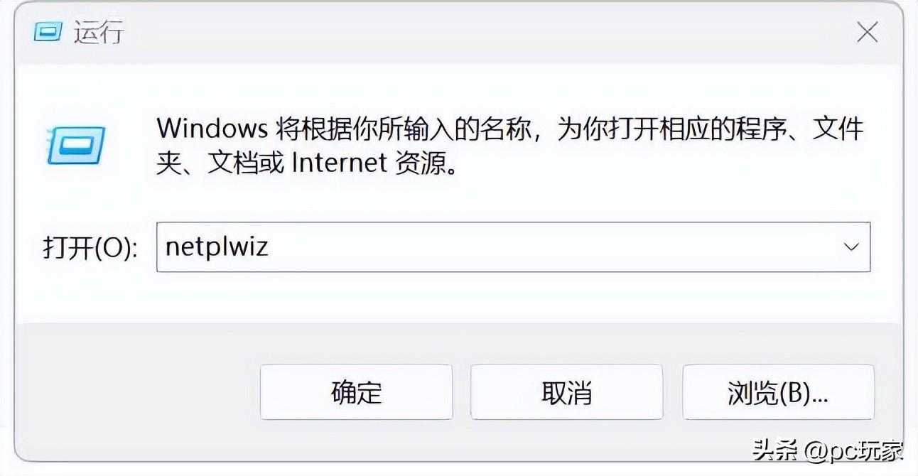 Windows中把普通用户提升为管理员用户的几个方法