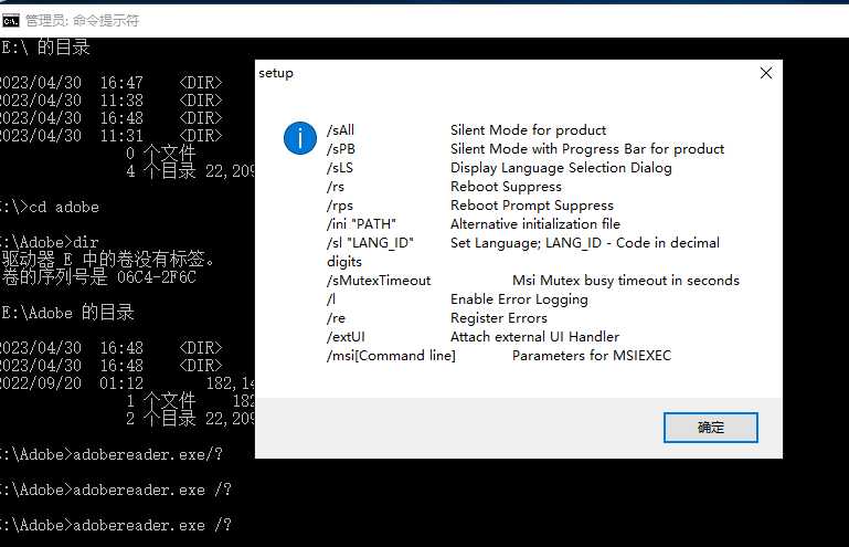 windows系统自动部署-MDT「终于解决」