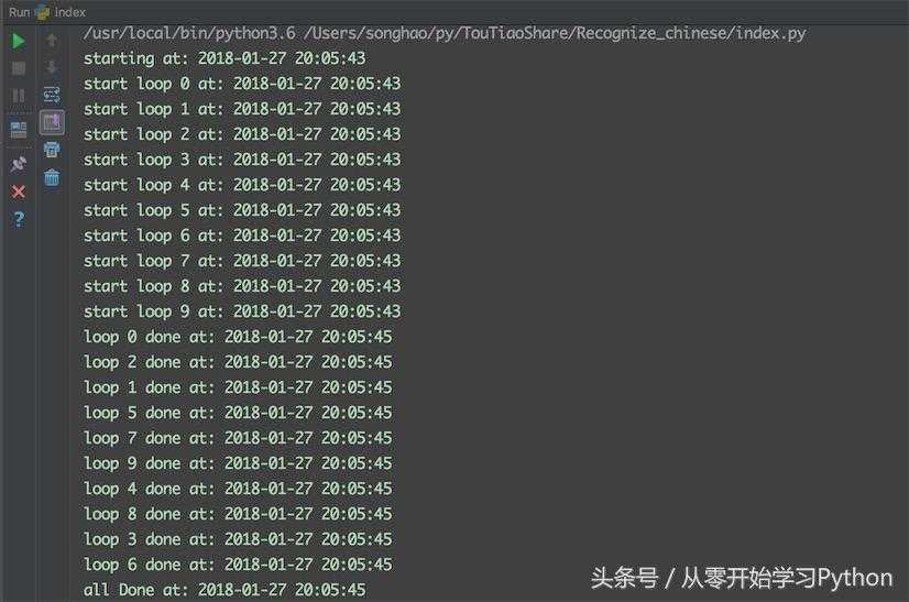 python3 实现多线程的两种方式