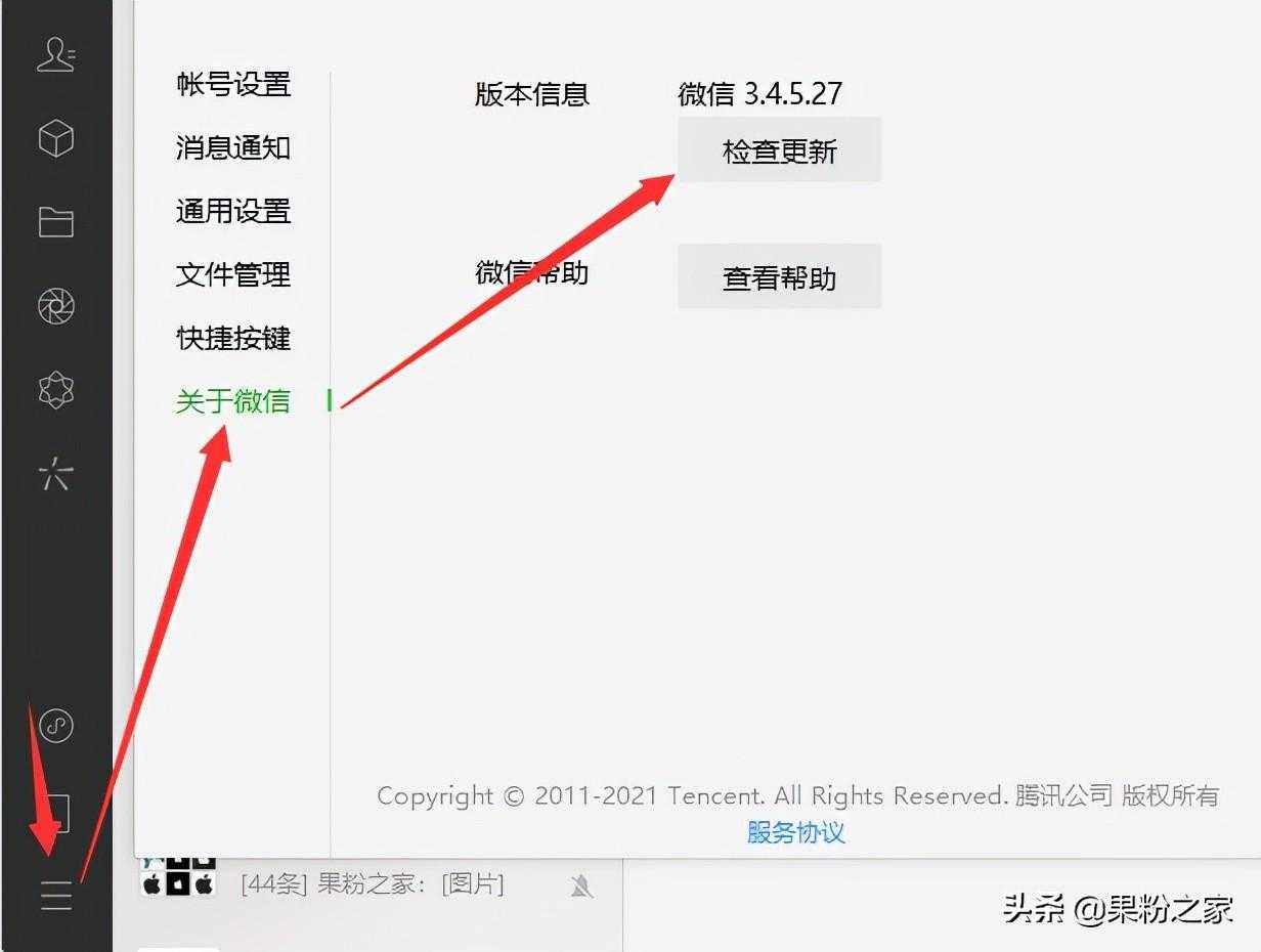 微信新功能：传输文件更方便了「终于解决」