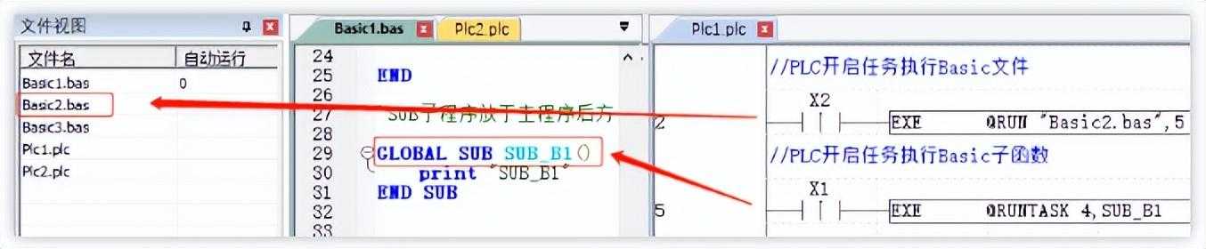 经济型EtherCAT运动控制器(五）：多任务运行