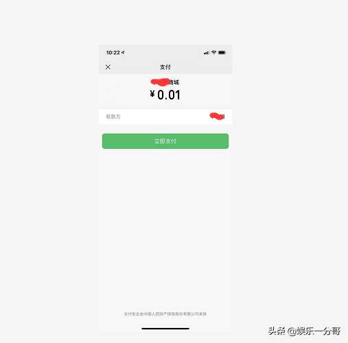 java中网页Native微信支付要点总结「终于解决」