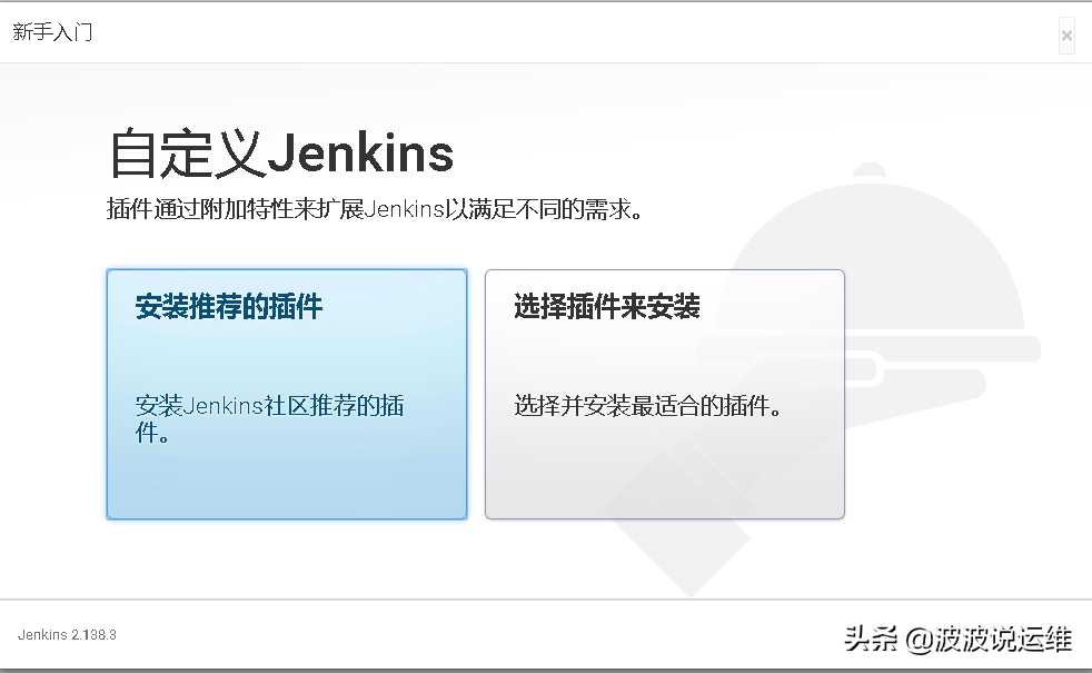 基于windows操作系统安装部署jenkins教程，值得收藏「终于解决」