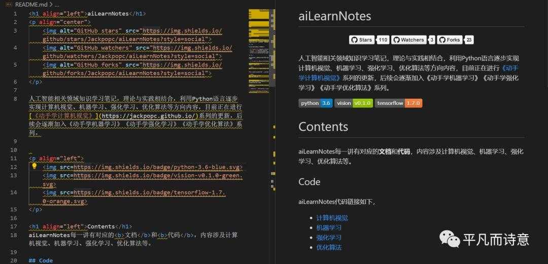 10款VS Code插件神器，第7款超级实用「终于解决」