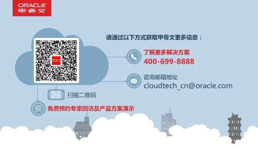 Oracle Database 20c新特性：PDB闪回功能增强「终于解决」