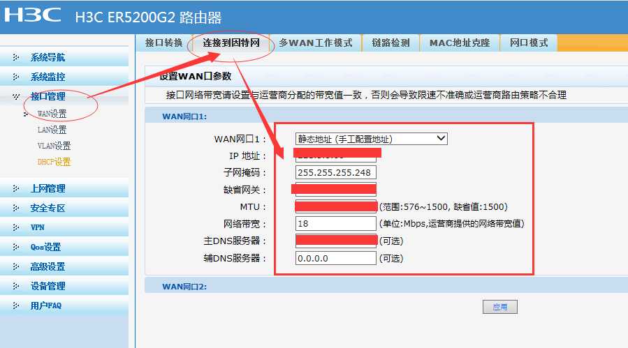 H3c路由器配置,原来是这么简单的[通俗易懂]