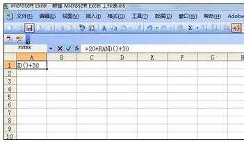 EXCEL表格之生成随机数「终于解决」