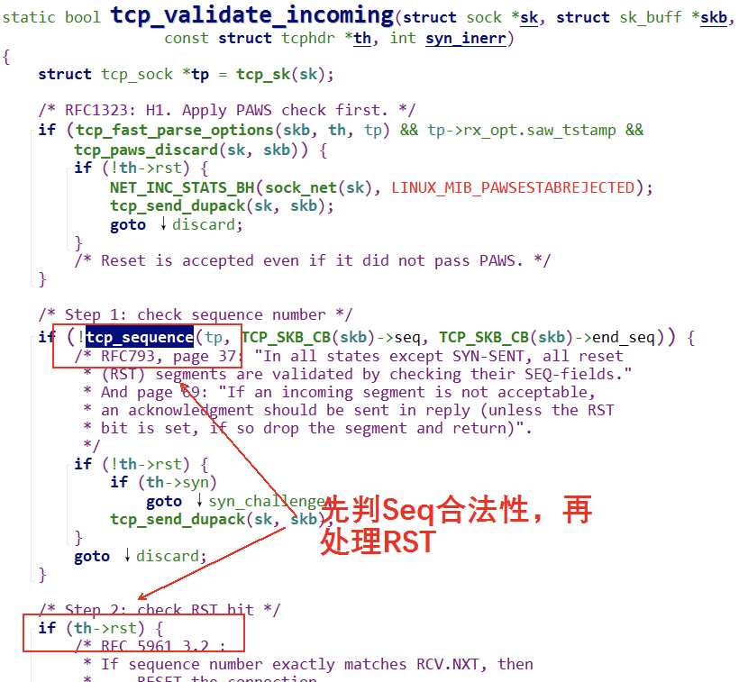 那些你不知道的 TCP 冷门知识「建议收藏」