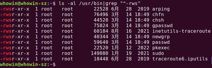 Linux文件权限：setuid、setgid和sticky bit