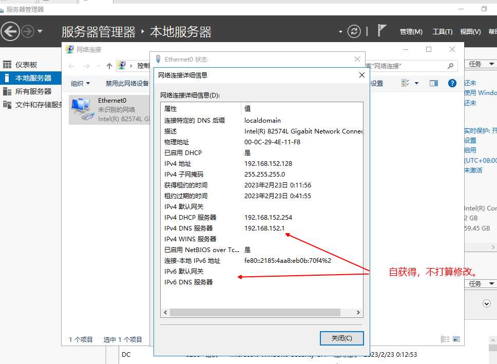 windows系统自动部署-MDT「终于解决」