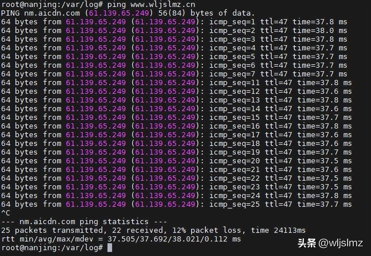 运维工程师工作时最常用的20个Linux命令有哪些？建议收藏