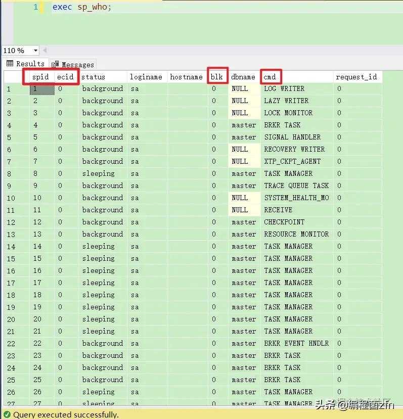 SQLServer中sp_Who、sp_Who2和sp_WhoIsActive介绍和查看监视运行[通俗易懂]