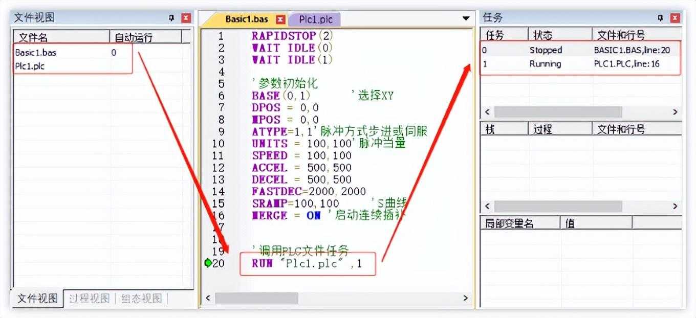 经济型EtherCAT运动控制器(五）：多任务运行