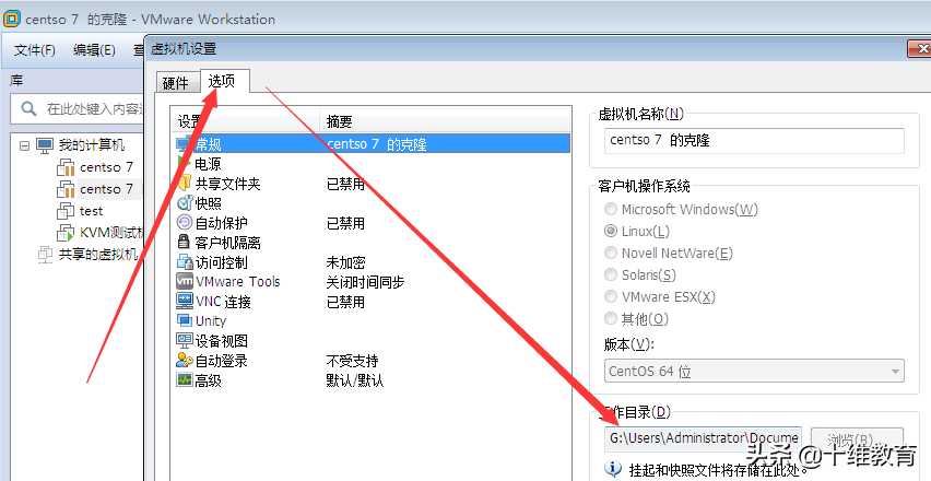 nova系列二：kvm介绍「建议收藏」