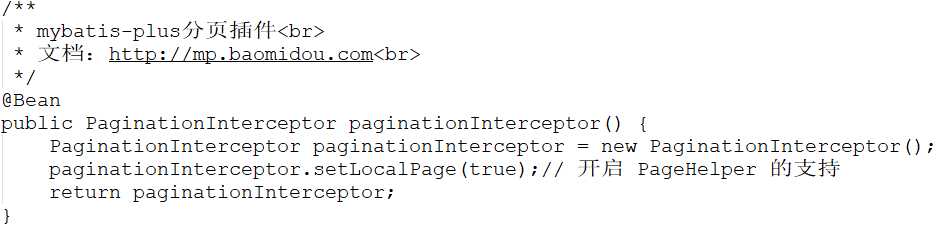 开发MyBatis自定义Interceptor拦截器的使用「终于解决」