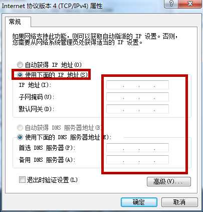 网络必备课之如何手动设置网卡的IP地址！「建议收藏」