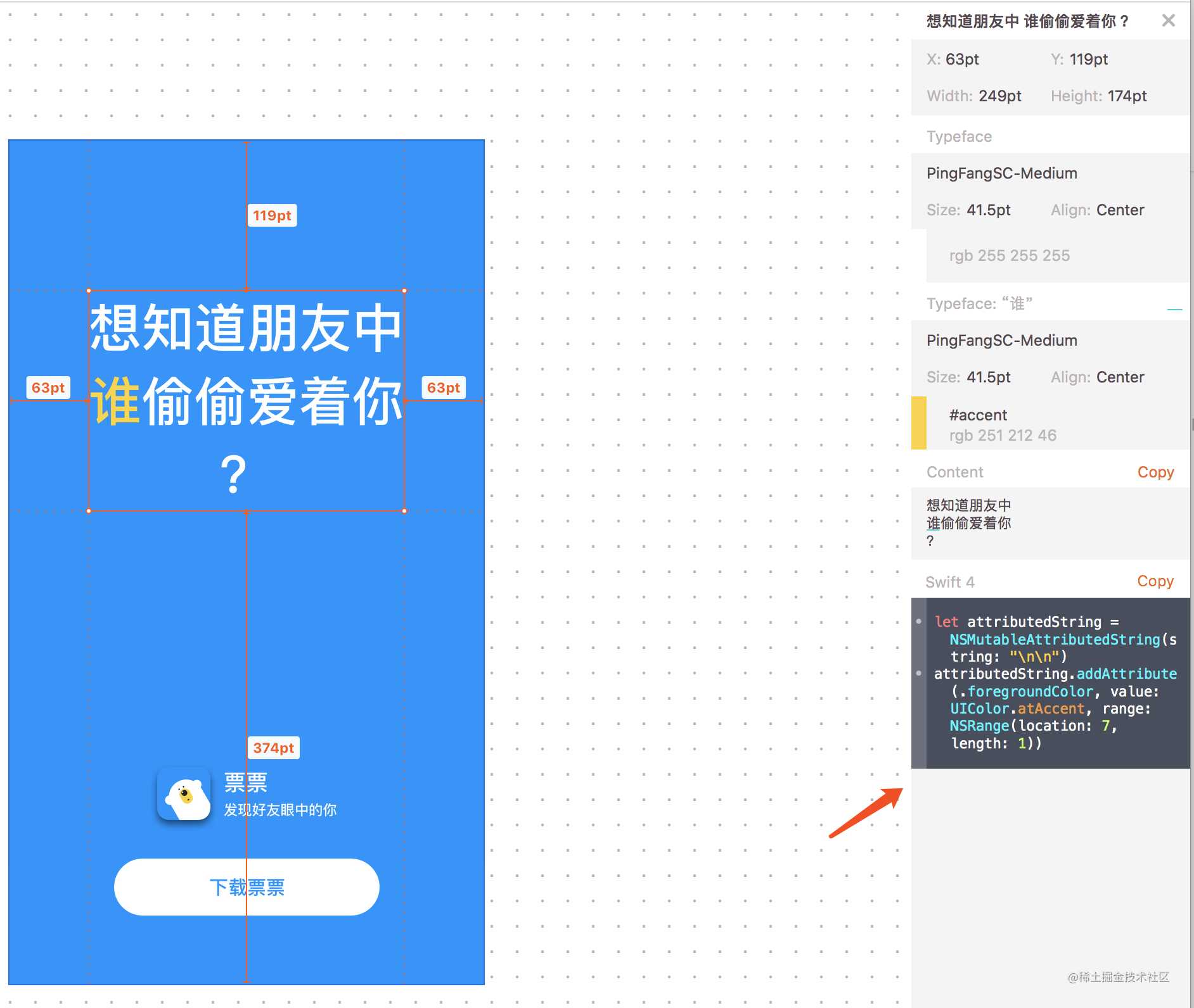 接手一个负分的 iOS 项目后我做了什么