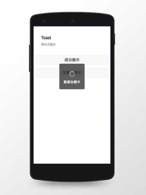 让微信小程序和页面界面 UI 统一：WeUI 前端样式库[亲测有效]