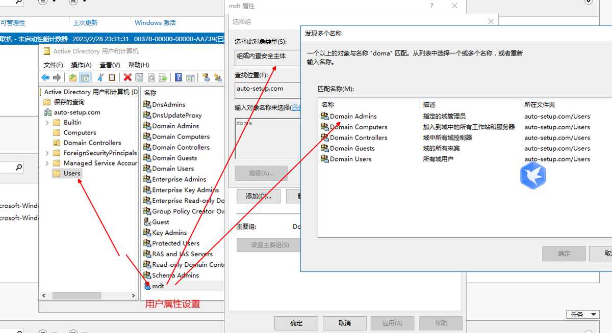 windows系统自动部署-MDT「终于解决」