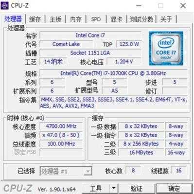 或是2000元以下的首选Z490主板微星MAG Z490 TOMAHAWK 战斧主板