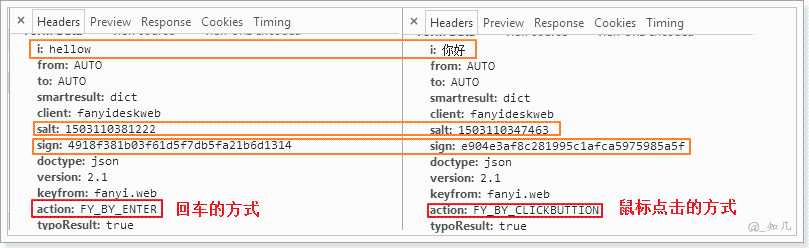 Python网络爬虫——利用有道词典实现简单翻译程序