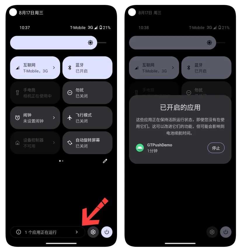 Android 13最前沿，扶我起来！我还能学[亲测有效]