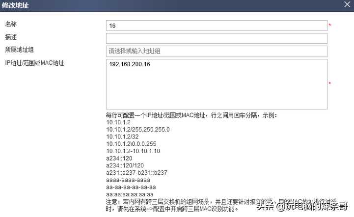 华为防火墙双出口，如何配置一个IP访问特定目的IP流量走指定出口「建议收藏」