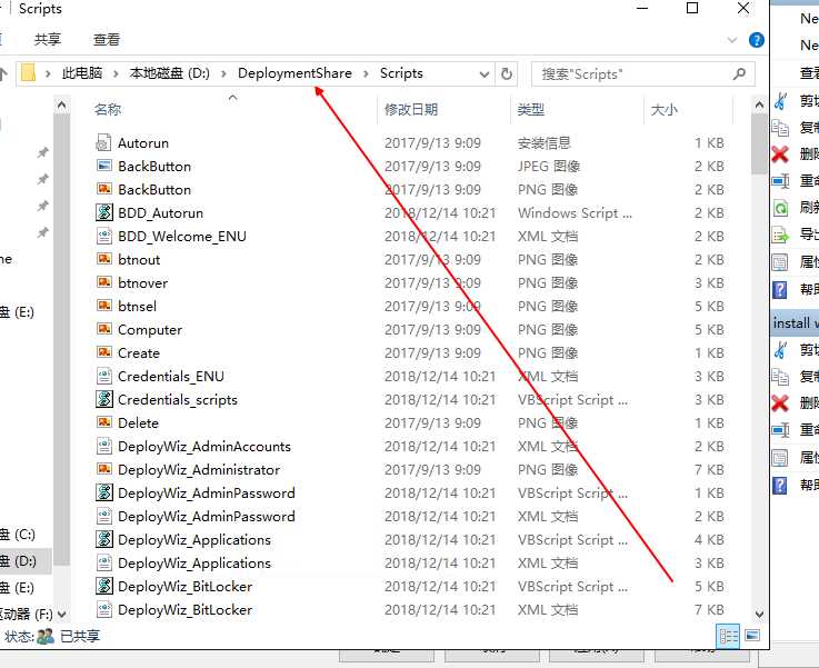 windows系统自动部署-MDT「终于解决」