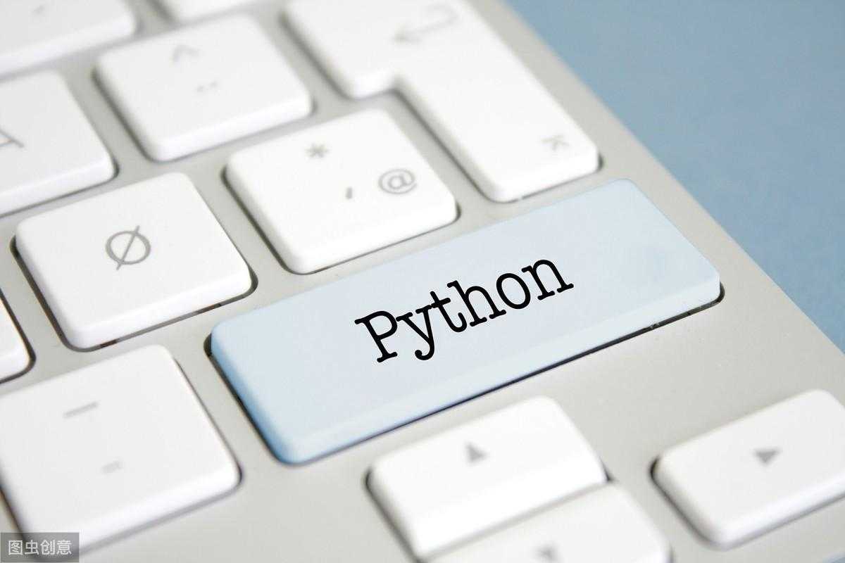 如何快速入门Python