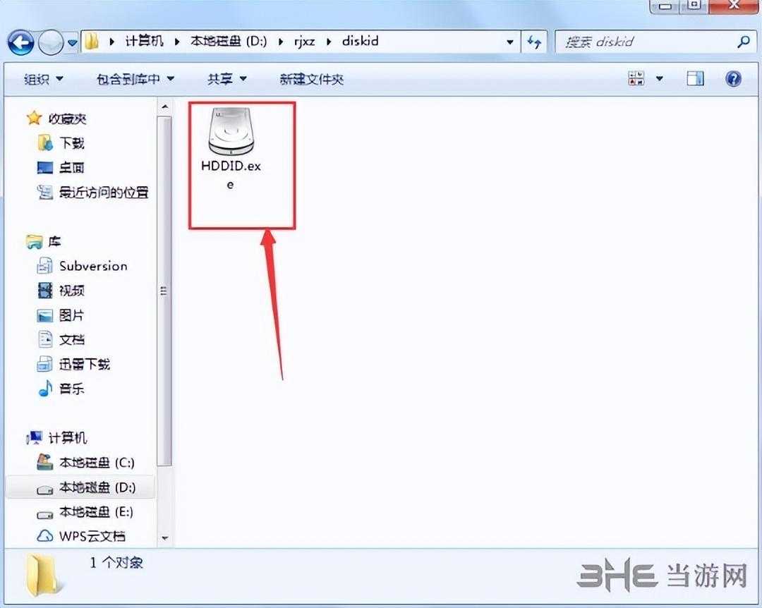 硬盘序列号读取工具——硬盘序列号查询软件推荐[亲测有效]