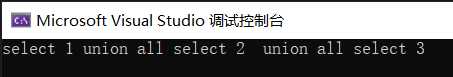 如何剔掉 sql 语句中的尾巴，我用 C# 苦思了五种办法[通俗易懂]