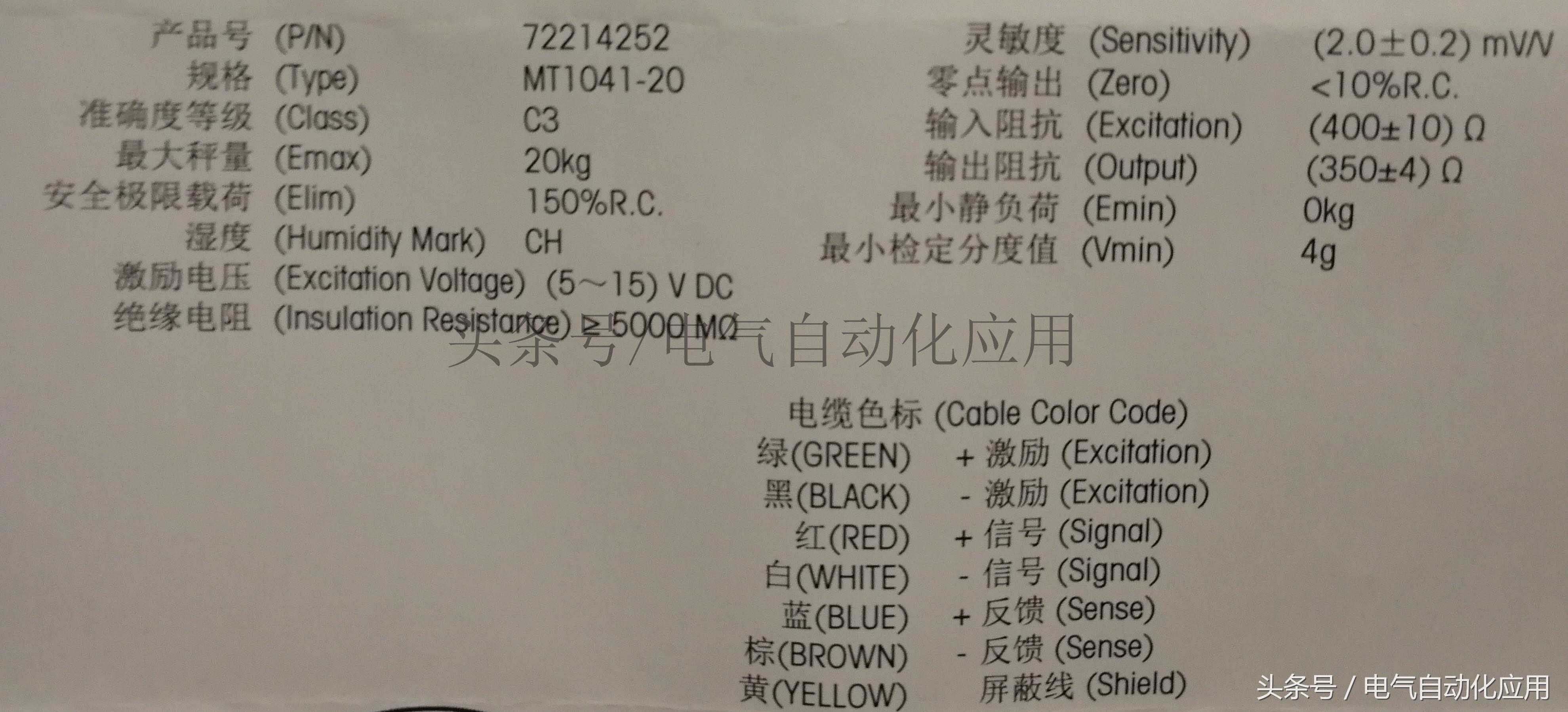 称重传感器你会用吗？怎么使用最精确？教您用PLC实现精确称量