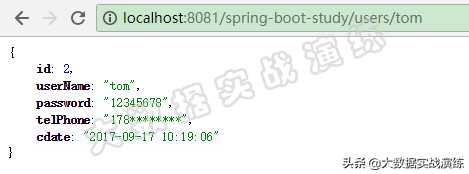 spring boot使用JDBCTemplate访问Mysql