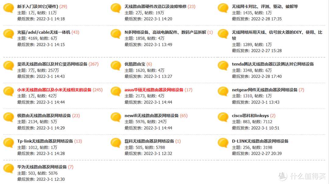 都2022年了，再谈路由器刷机「K1/K2/K2P系列刷机图文教程」[通俗易懂]