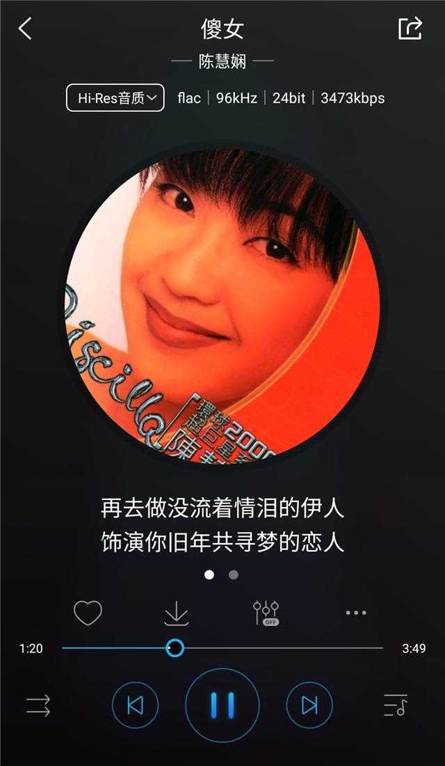 港乐黄金时代经典细数，无损资源尽在VIPER HiFi千万级线上曲库