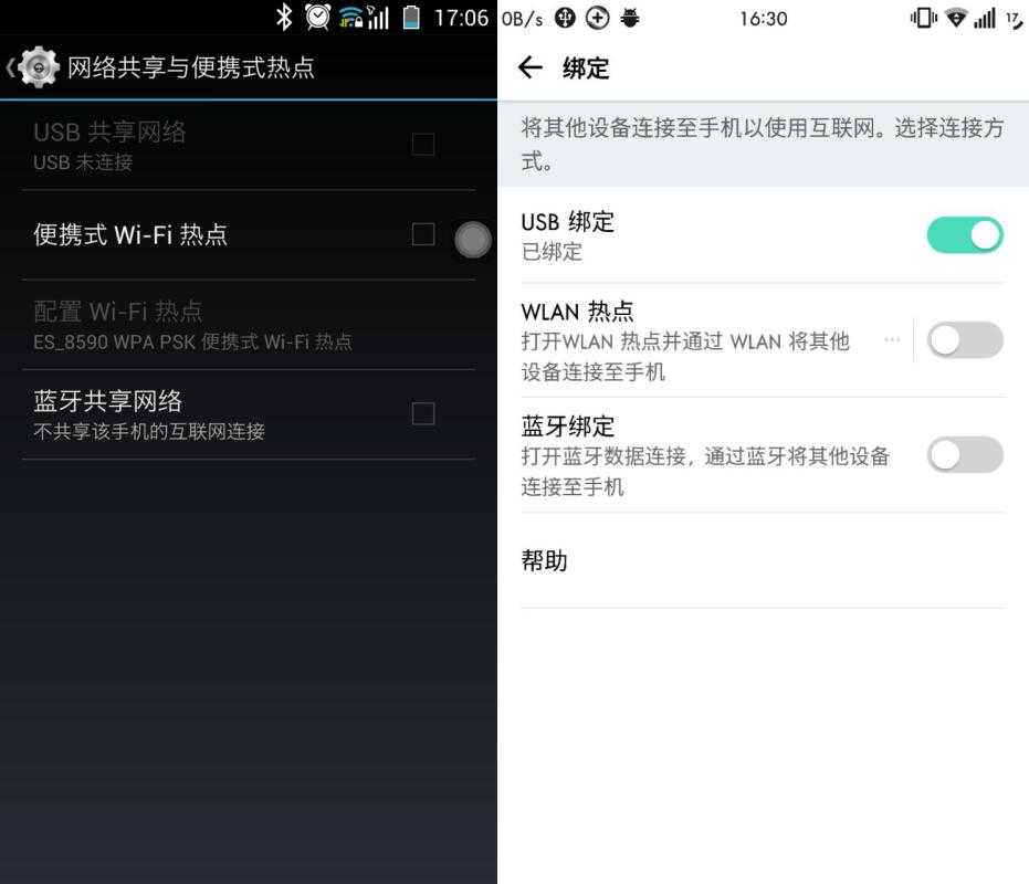 安卓系统的这些隐藏小功能，足以秒杀iOS 10[通俗易懂]