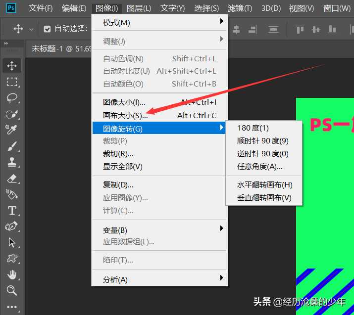 一篇文章教你快速入门PS，简单的封面制作不再求人[亲测有效]