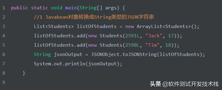 FastJson实现JSON字符串、JSON对象及JavaBean的相互转换