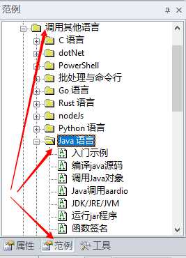 Java 快速开发几 MB 独立 EXE，写图形界面很方便