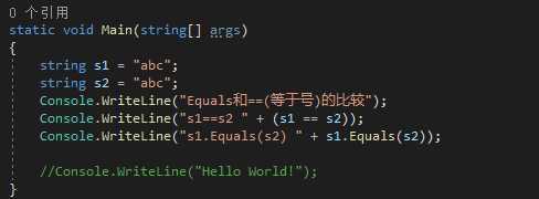 C#中 Equals 和 == (等于号)的区别「终于解决」