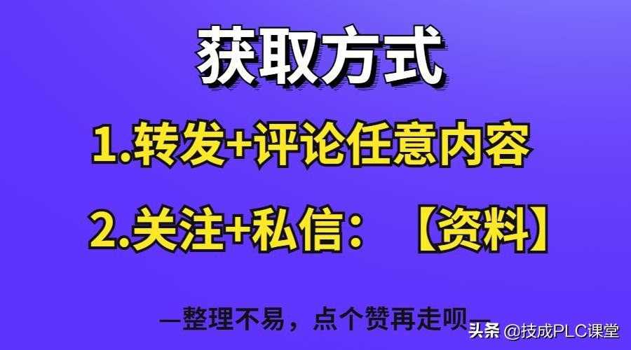 最全电气字母符号，聪明的电气人都收藏了「终于解决」