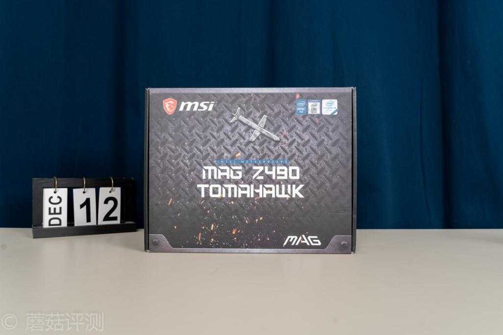 或是2000元以下的首选Z490主板微星MAG Z490 TOMAHAWK 战斧主板