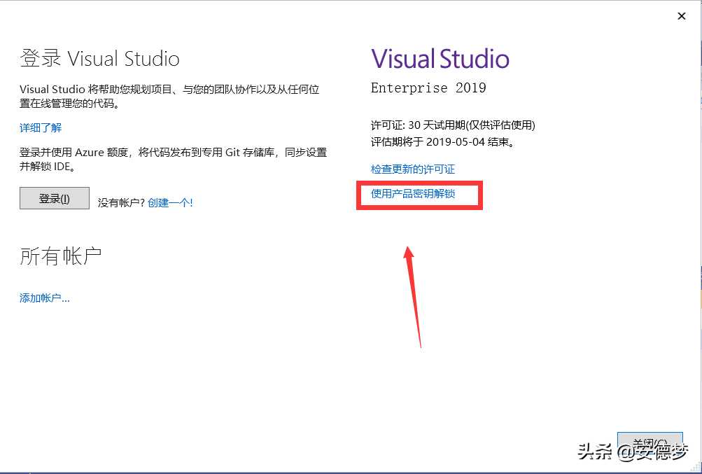 小程序开发之集成开发工具安装篇(phpstorm 2020+VS2019企业版)