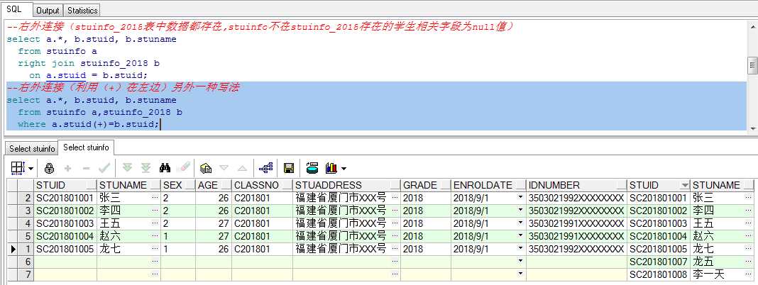 Oracle连接查询有哪些写法[通俗易懂]