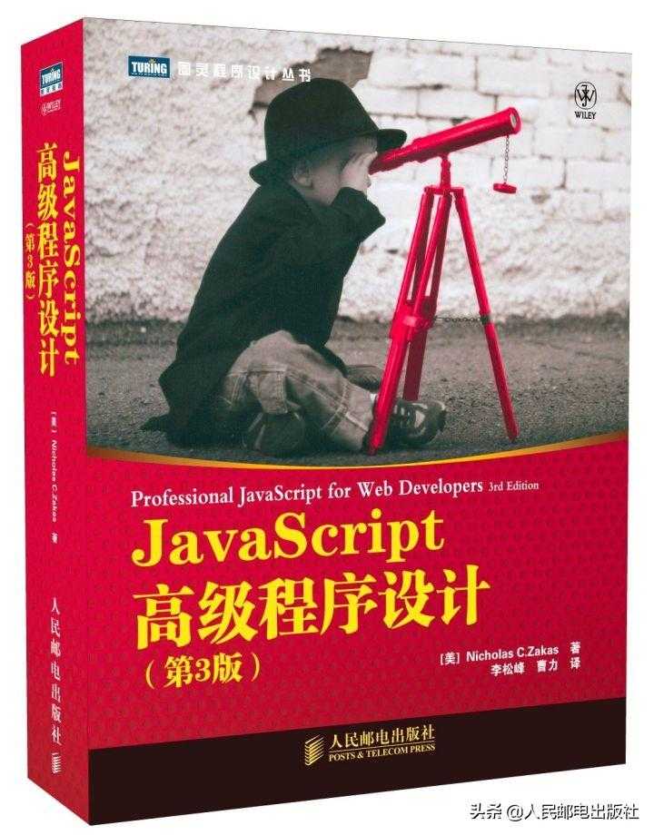 HTML、CSS 和 JavaScript等前端开发技术，必备入门级学习书单「建议收藏」